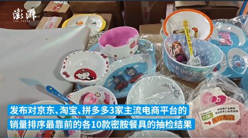 警惕身邊隱形殺手 三種常見劇毒日用品，嚴重可致癌